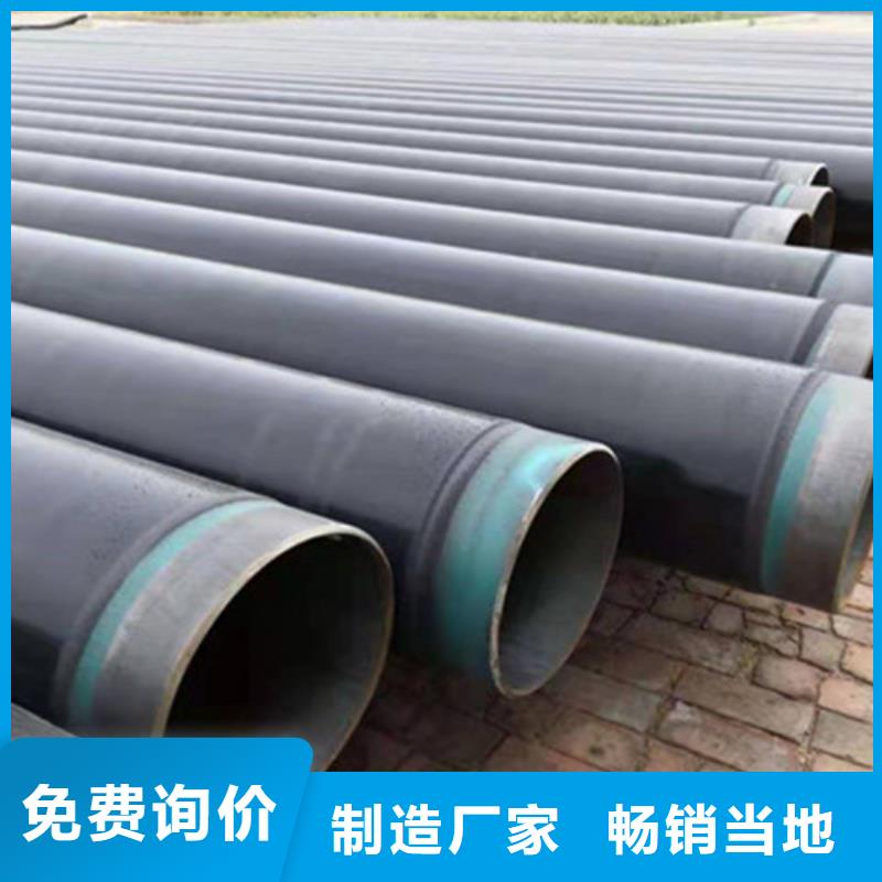 广安4油3布环氧煤沥青防腐钢管样式众多