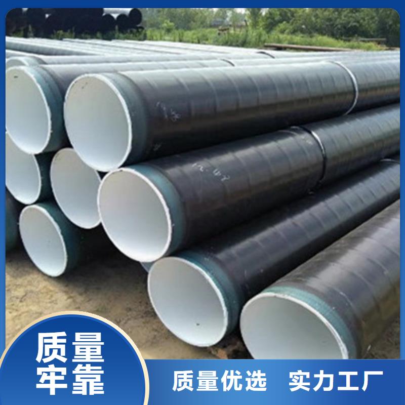 推荐：潮州3油2布环氧煤沥青防腐钢管生产厂家
