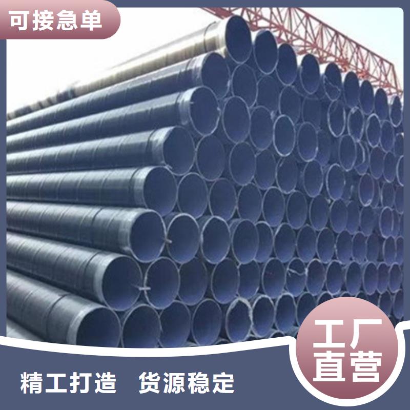 IPN8710饮水管道内壁防腐钢管价格从优高品质诚信厂家