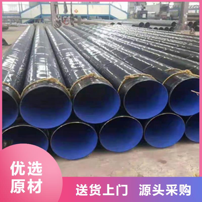 湘潭5油3布环氧煤沥青防腐钢管生产厂家_厂家直销