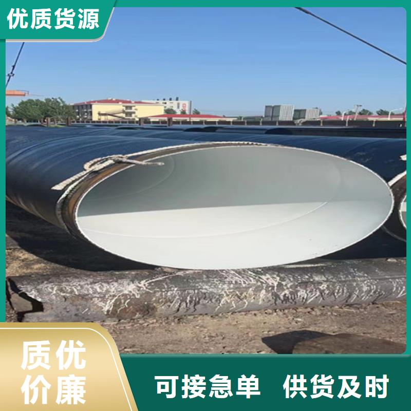 广安3布4油环氧煤沥青防腐钢管行业资讯