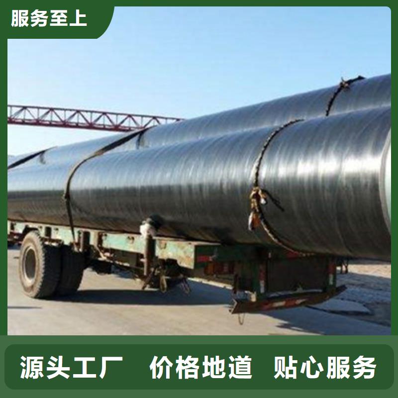 无溶剂环氧煤沥青防腐钢管专业生产企业