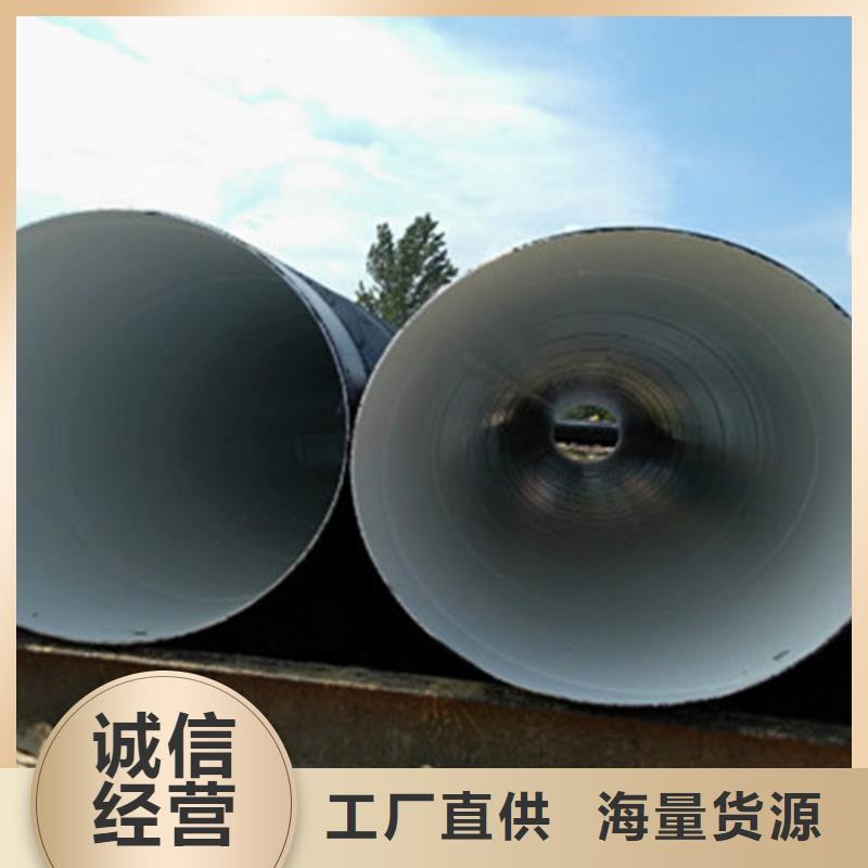 天合元管道制造有限公司TPEP防腐螺旋钢管价格低交货快