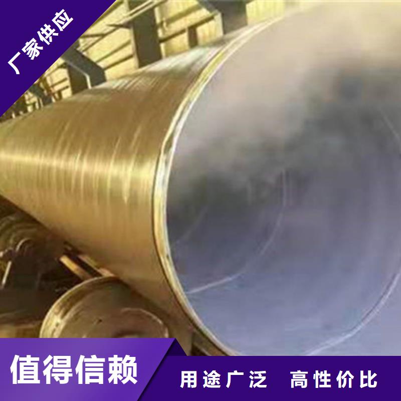资讯：锦州环氧煤沥青冷缠带防腐钢管生产厂家