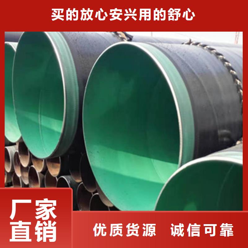 批发3油2布环氧煤沥青防腐钢管的公司实体厂家支持定制