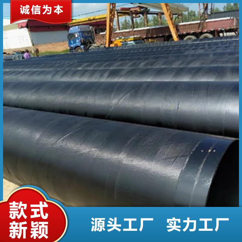 克拉玛依卖1布2油环氧煤沥青防腐钢管的生产厂家