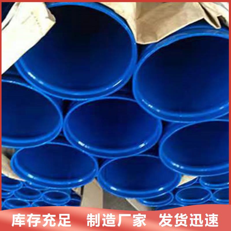 阿坝供应批发涂塑钢管水管-品牌
