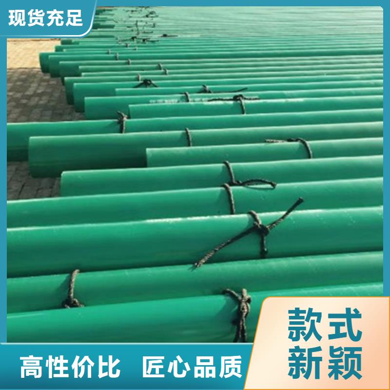 西安排水内涂塑钢管公司