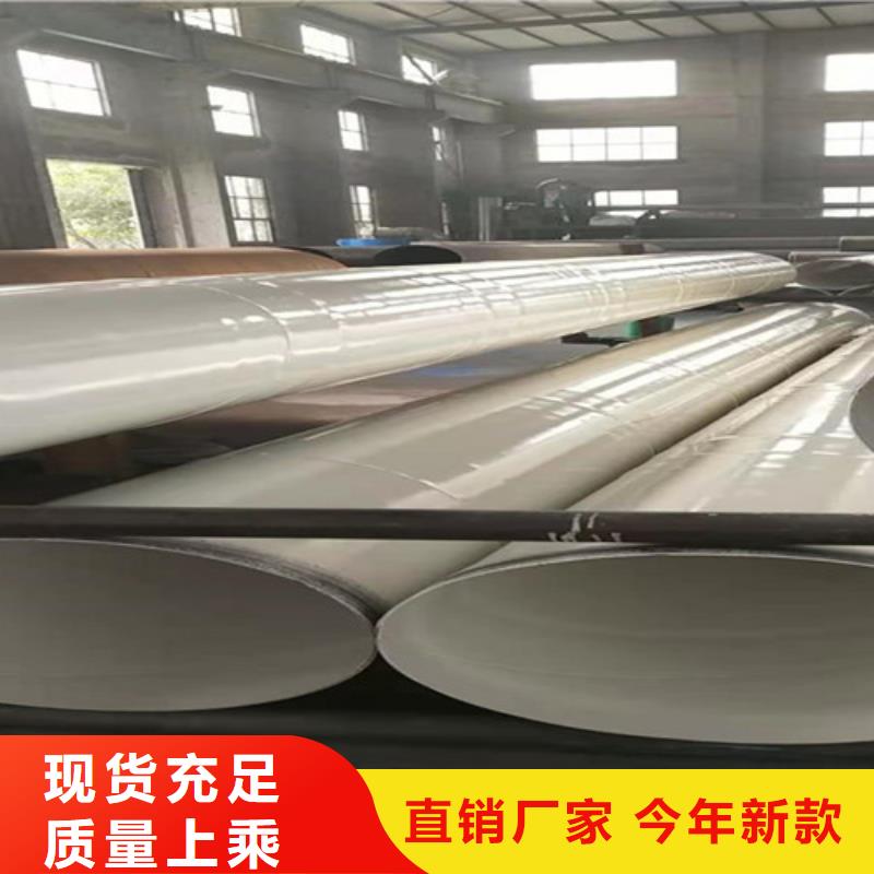 惠州重信誉钢管涂塑给水管供货厂家