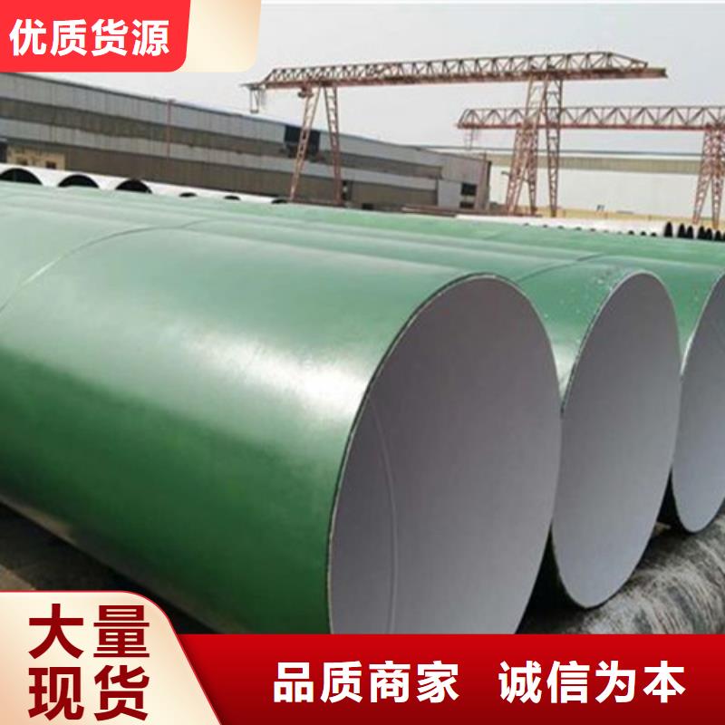 忻州定做冷水涂塑钢管的销售厂家