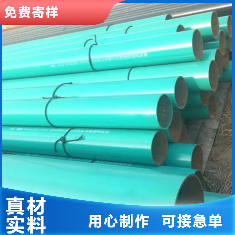 柳州给水用涂塑管道厂家找天合元管道制造有限公司