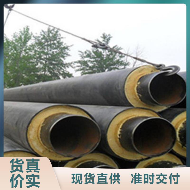 生产保温钢管的当地厂家海量货源