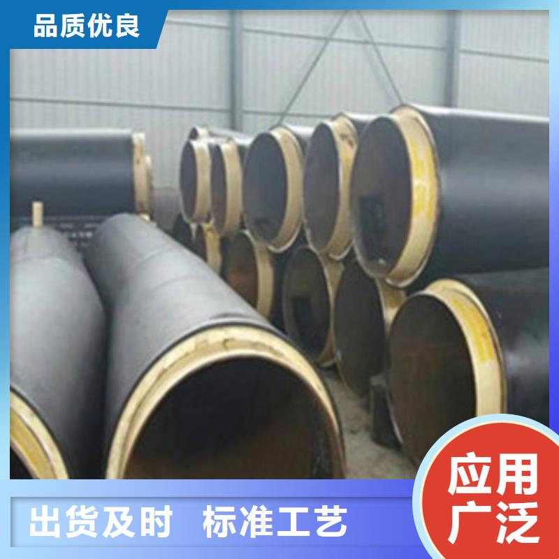 保温钢管质量优质当地生产厂家