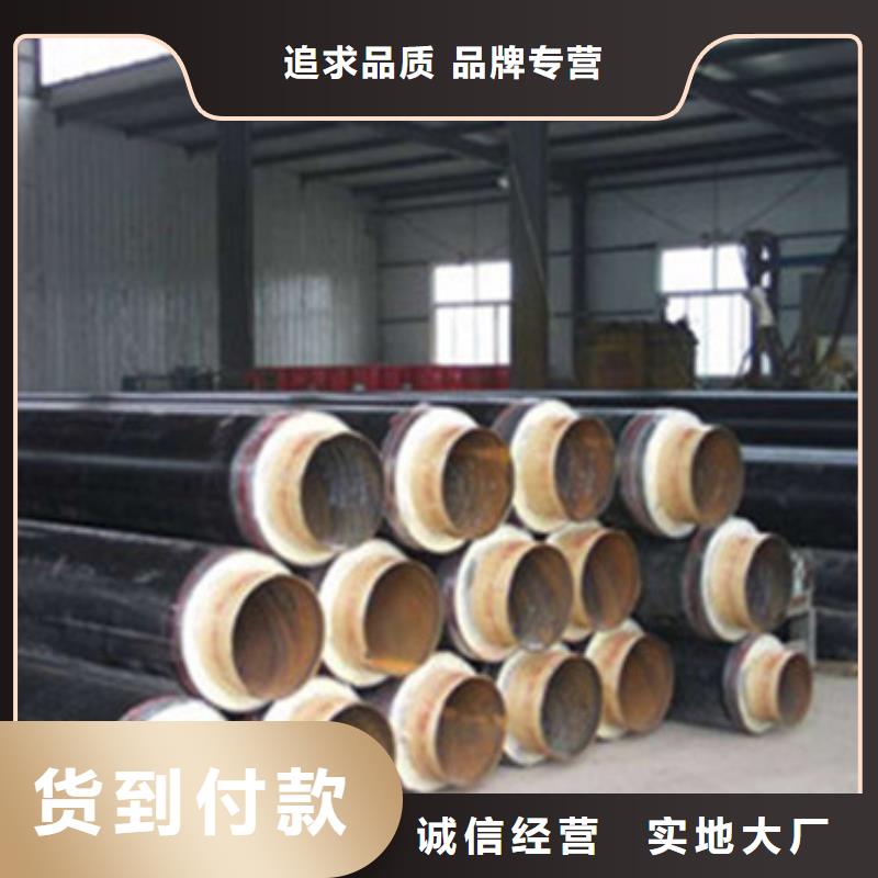 经验丰富的钢套钢保温管生产厂家当地生产商