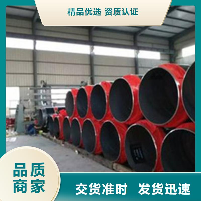锦州蒸汽保温管大规模厂家
