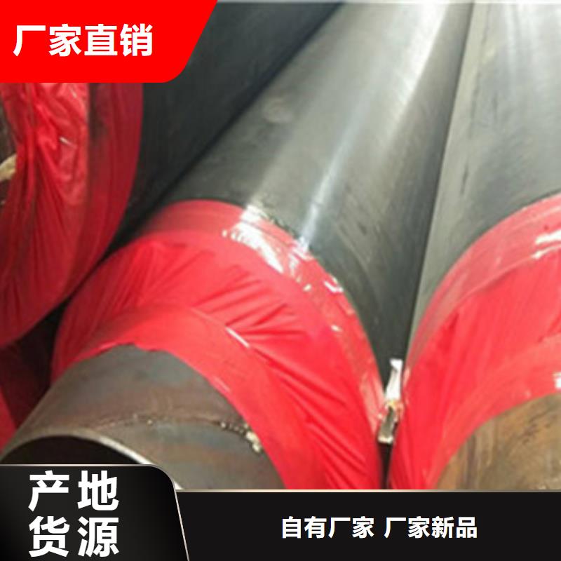 价格低的上海聚氨酯保温管生产厂家