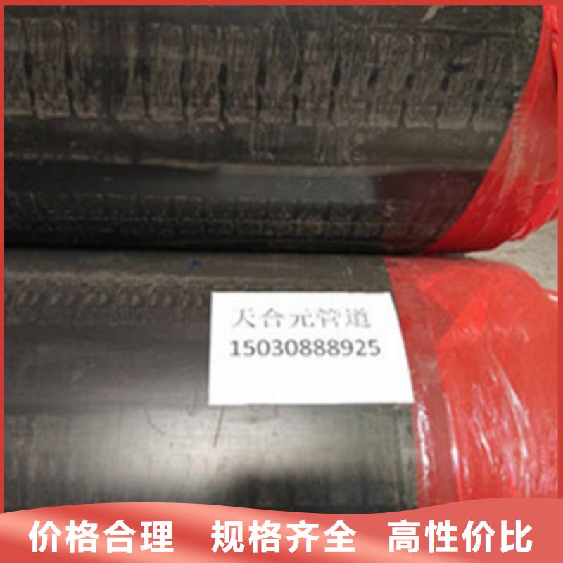 锦州发货及时的聚乙烯直埋保温管批发商