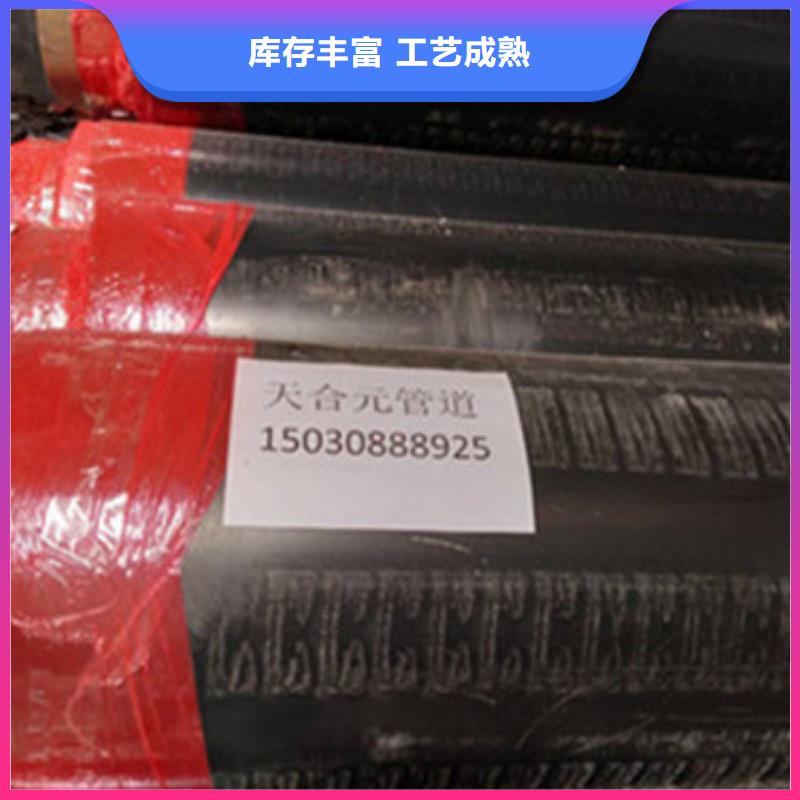 内江优质钢套钢保温管生产厂家