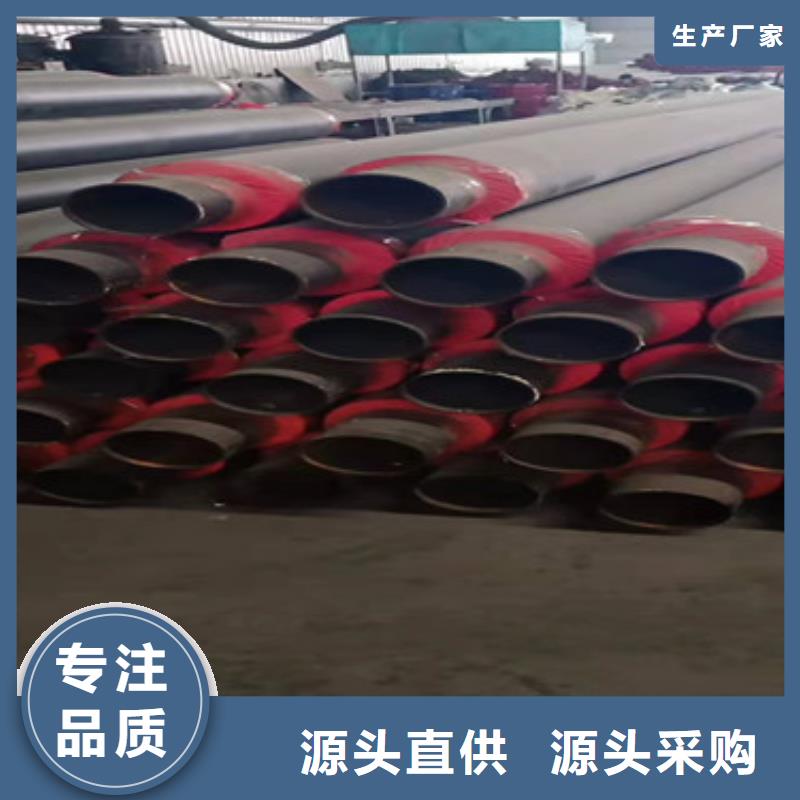 台州钢套钢保温管定制-钢套钢保温管厂家