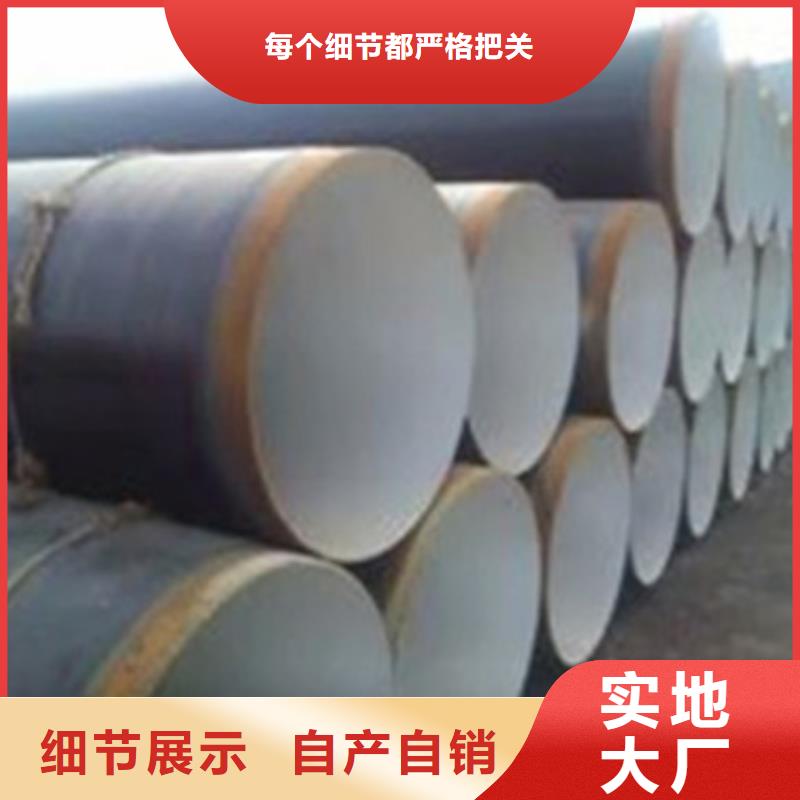 价格低的环氧树脂防腐钢管实体厂家为品质而生产