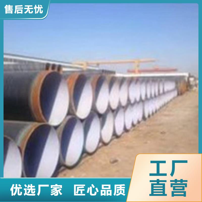 优质内环氧外3PE防腐钢管的供货商快捷的物流配送