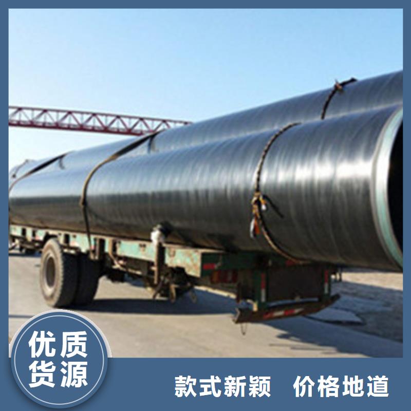 贺州内外防腐钢管品质可靠