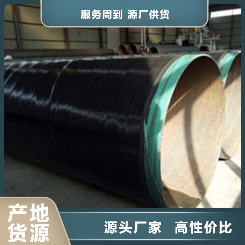 上海8710防腐钢管企业-好品质