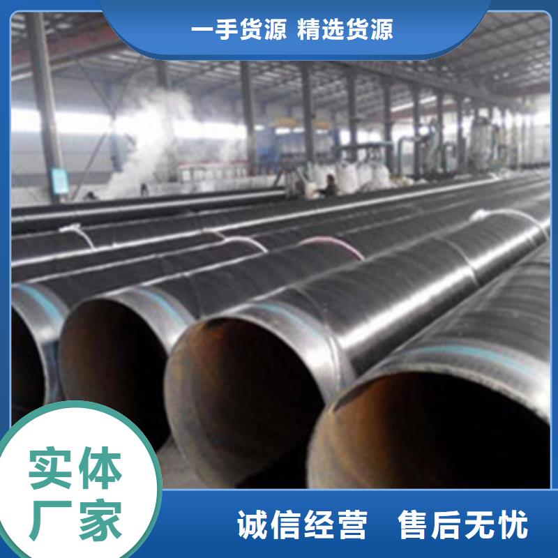3PE防腐钢管、3PE防腐钢管厂家-值得信赖本地制造商