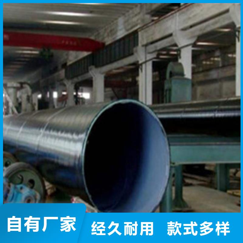 晋城TPEP防腐钢管现货供应
