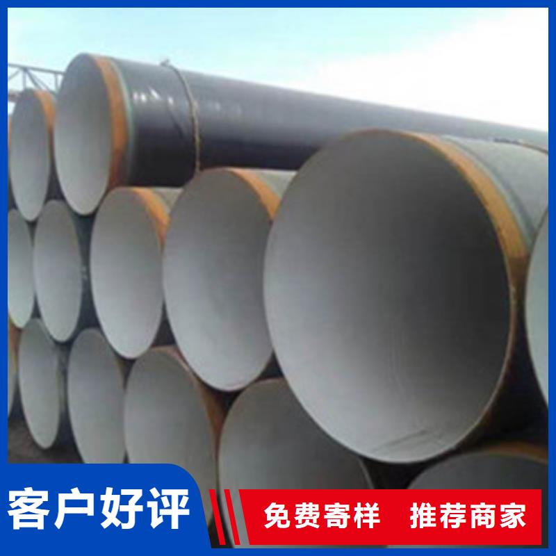 TPEP防腐钢管-福建生产基地-可全国发货