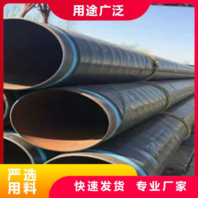 TPEP防腐钢管-TPEP防腐钢管全国直销当地生产商