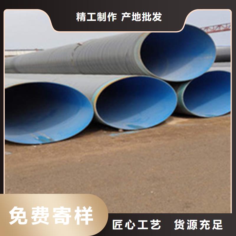 质量优的环氧树脂防腐钢管现货厂家厂家直销货源充足