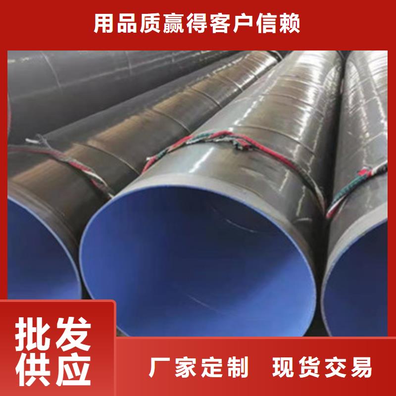 陇南环氧煤沥青防腐钢管质量保真