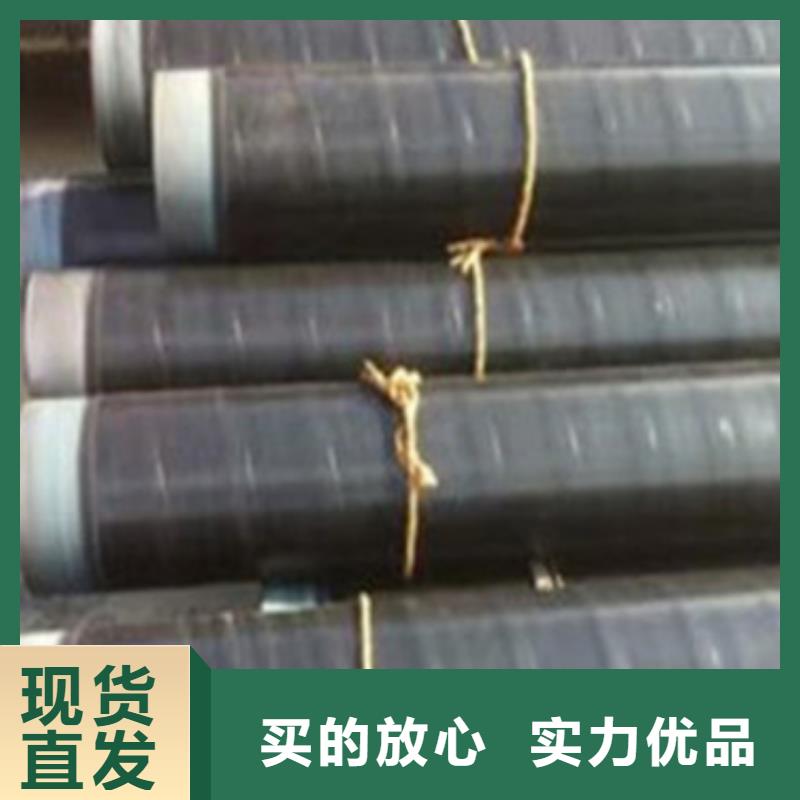 环氧粉末防腐钢管现货直供诚信经营质量保证
