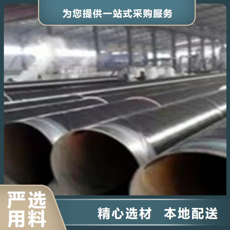 防腐钢管生产厂家-发货及时附近货源