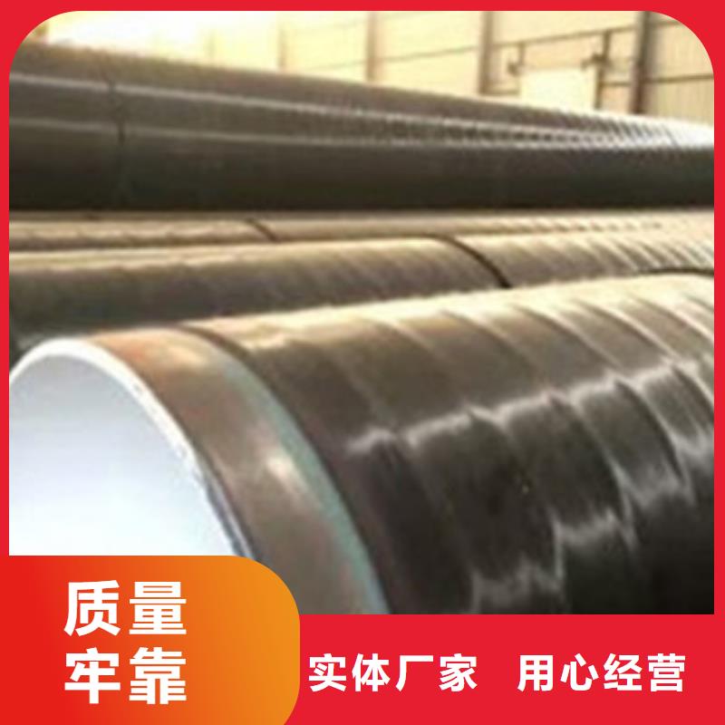 漳州3PE防腐钢管销售厂家