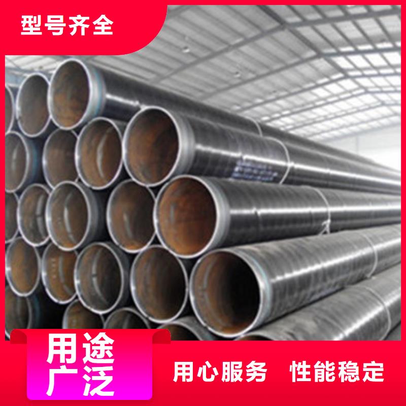 TPEP防腐钢管大型厂家滁州