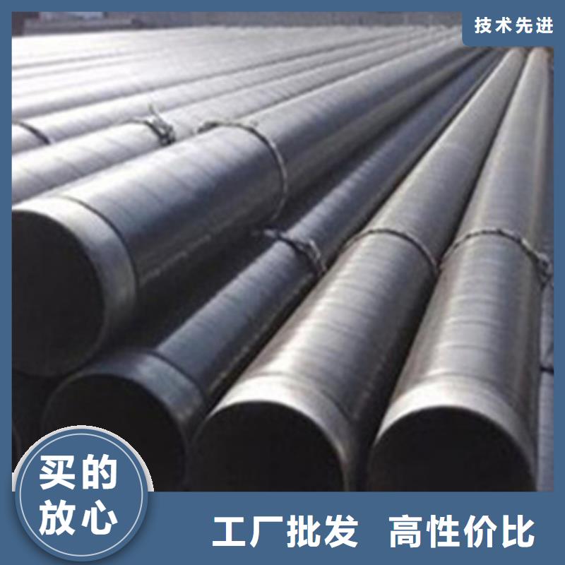 生产防腐螺旋钢管的当地厂家同城公司