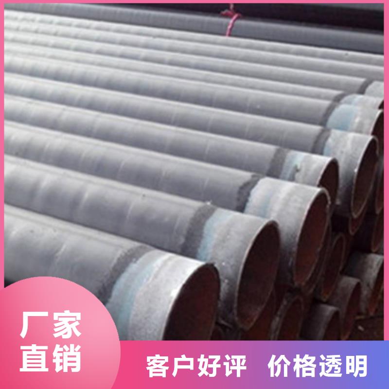 贺州优质环氧煤沥青防腐钢管的批发商