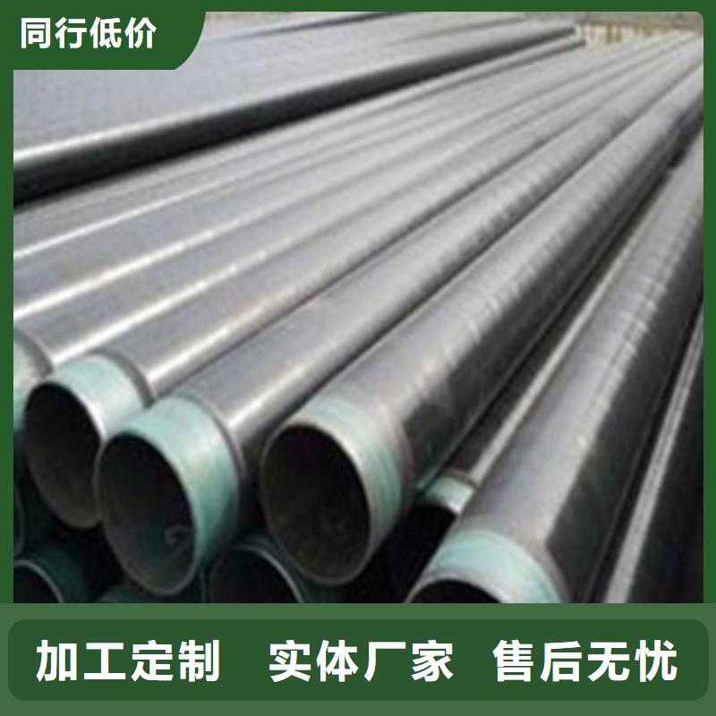 内环氧外3PE防腐钢管批发厂家价格优惠厂家货源