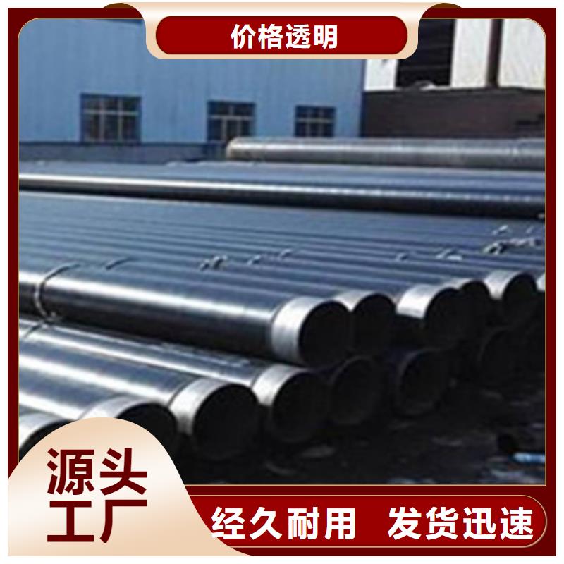 3PE防腐钢管实力批发厂家支持定制