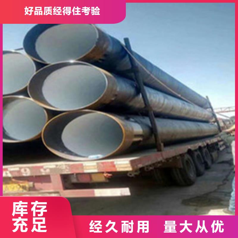 黄南内外防腐钢管生产经验丰富的厂家