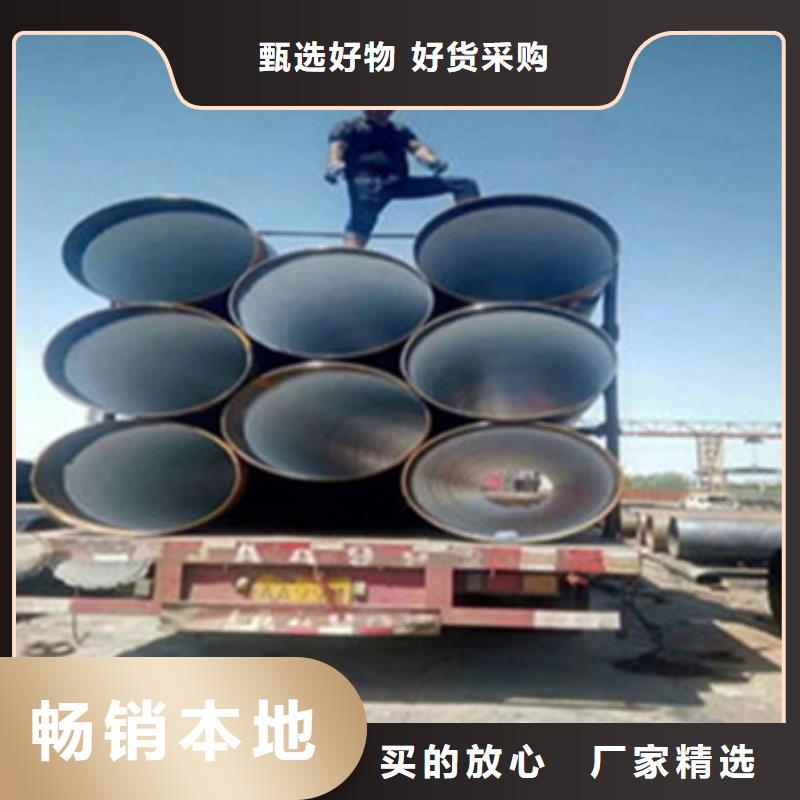 杭州价格合理的TPEP防腐钢管销售厂家