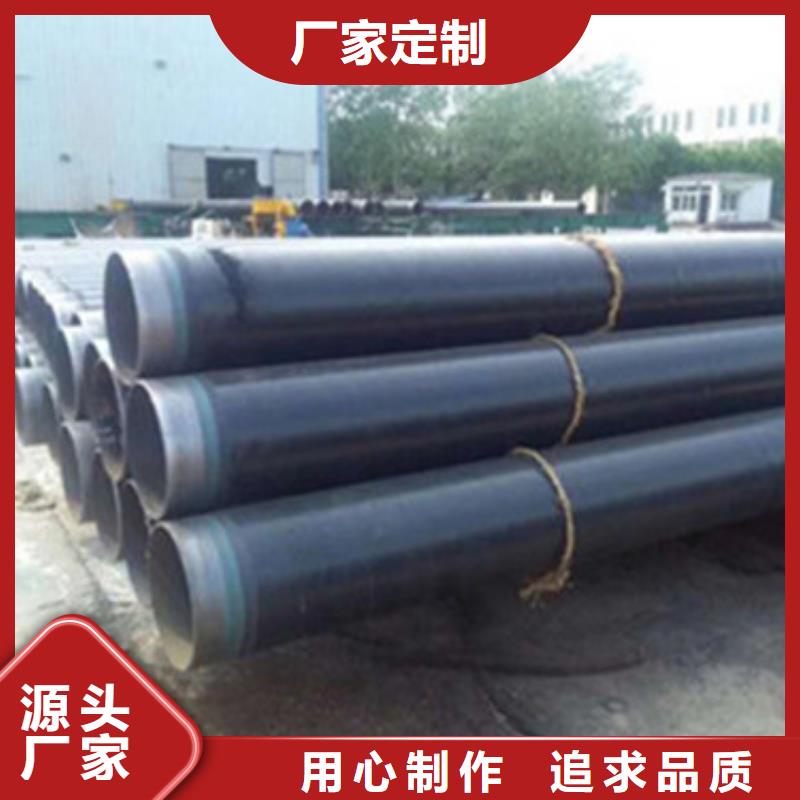 3PE防腐钢管品牌:河北天合元管道制造有限公司工程施工案例