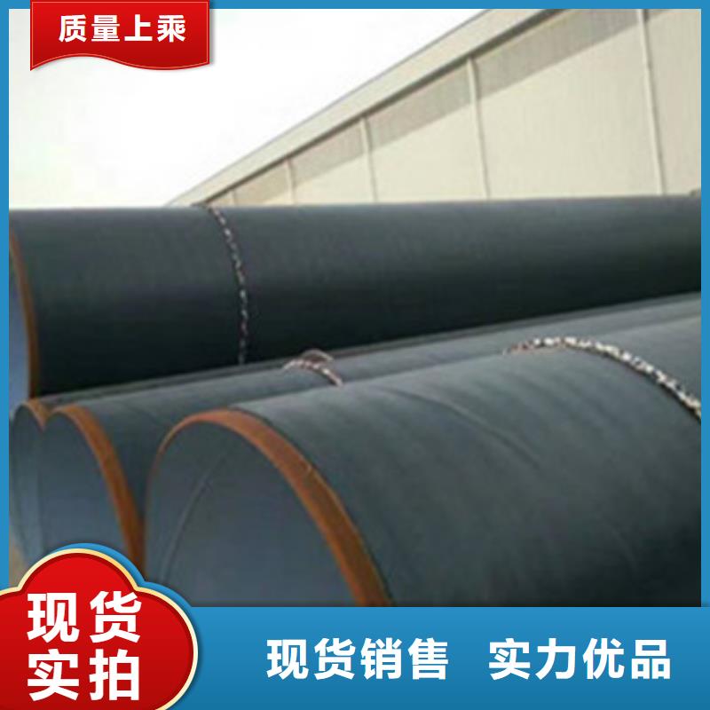 环氧树脂防腐钢管生产制造厂家好货直供