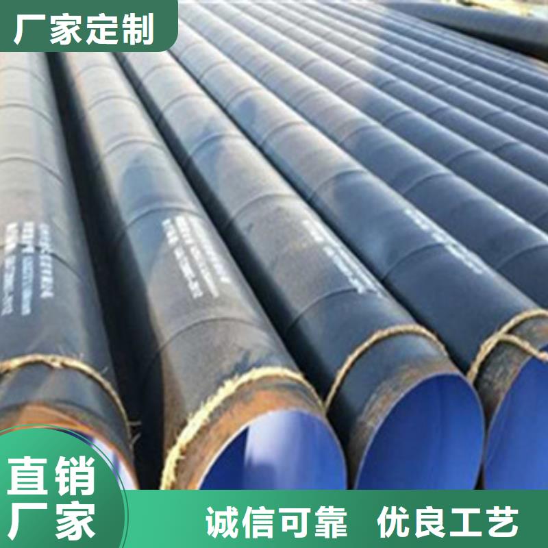 马鞍山环氧树脂防腐钢管质量保证