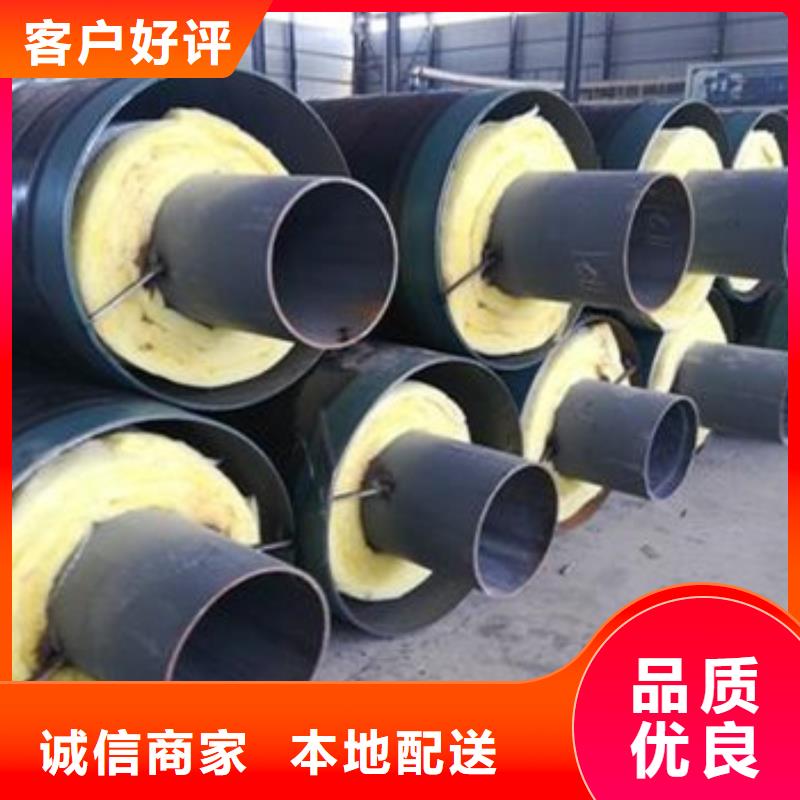 防腐保温钢管厂家-优质服务专业生产N年