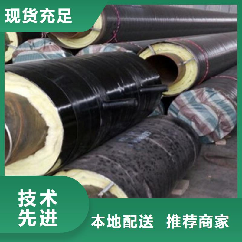 防腐保温钢管-防腐保温钢管价格实惠优选原材