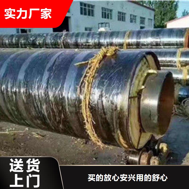 雅安防腐保温钢管供货稳定