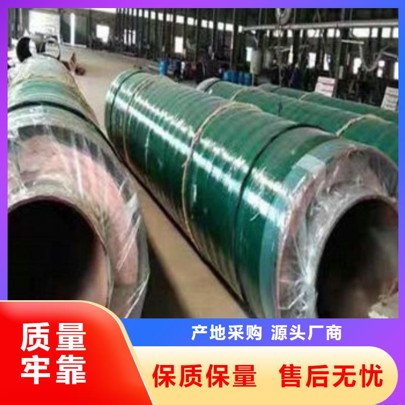广州地埋钢套钢保温管-地埋钢套钢保温管厂家批发